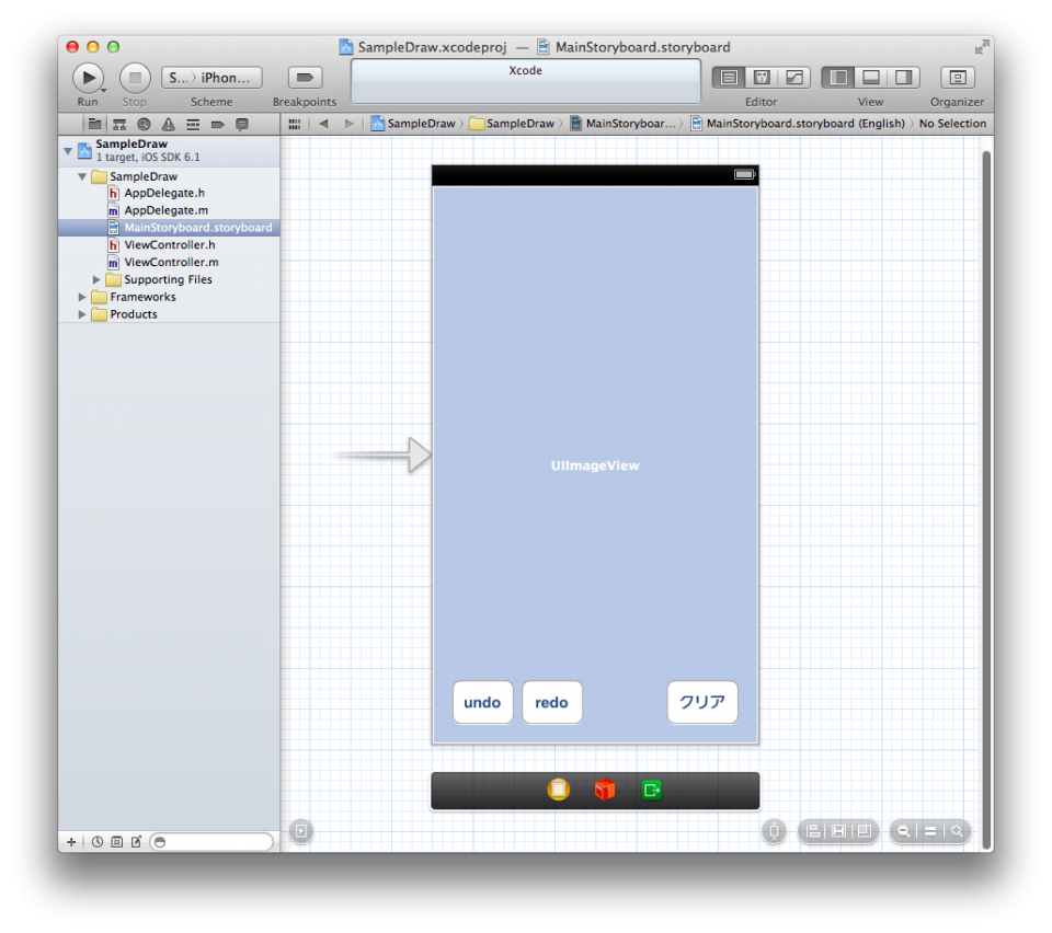  Fleksy for iOS を使用して、タッチ スクリーン テキスト メッセージの最速入力の新世界記録を樹立