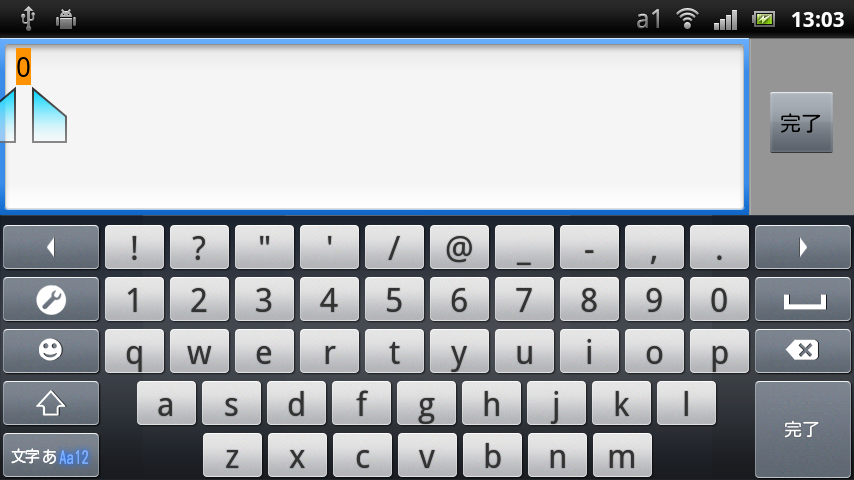 [Android Tips] 2.1 から Holo テーマ の NumberPicker を使う | DevelopersIO
