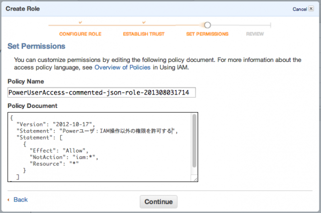 JSONにはコメント行が付けられない？ネットで見つけた方法の有用性を試してみた | DevelopersIO