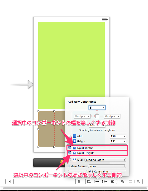 [iOS 7] Xcode 5 で始める Auto Layout 入門 #5 – 実践編 | DevelopersIO