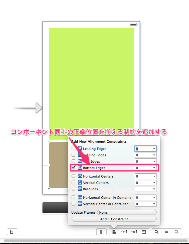 [iOS 7] Xcode 5 で始める Auto Layout 入門 #5 – 実践編 | DevelopersIO