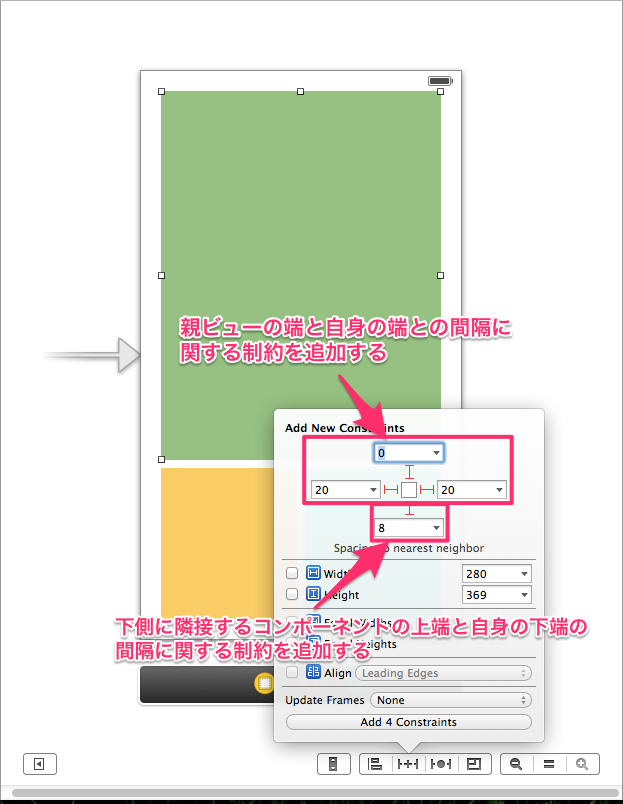 [iOS 7] Xcode 5 で始める Auto Layout 入門 #5 – 実践編 | DevelopersIO