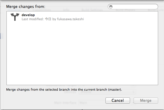[Xcode 5] 新しくなった Source Control で Git の操作をしてみる | DevelopersIO