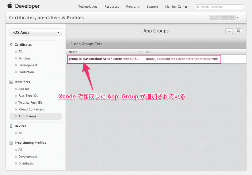 [iOS 8] App Extension #3 – App Group で containing app とデータを共有する ...