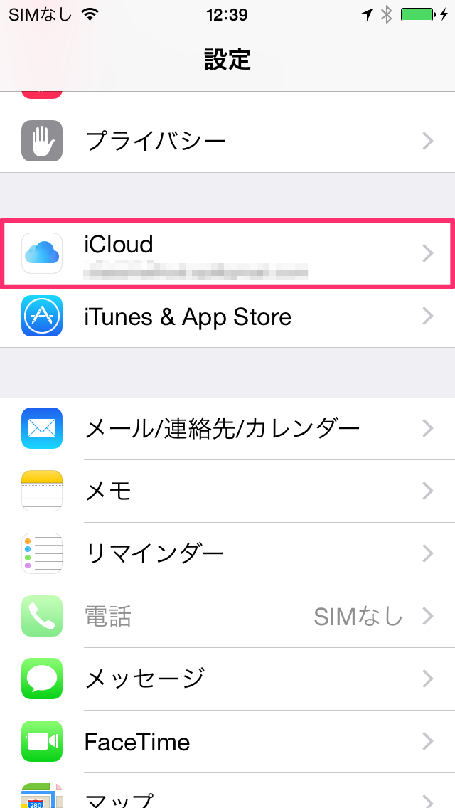 [iOS 8] UIDocumentPickerViewController で iCloud ドキュメントを開く | DevelopersIO