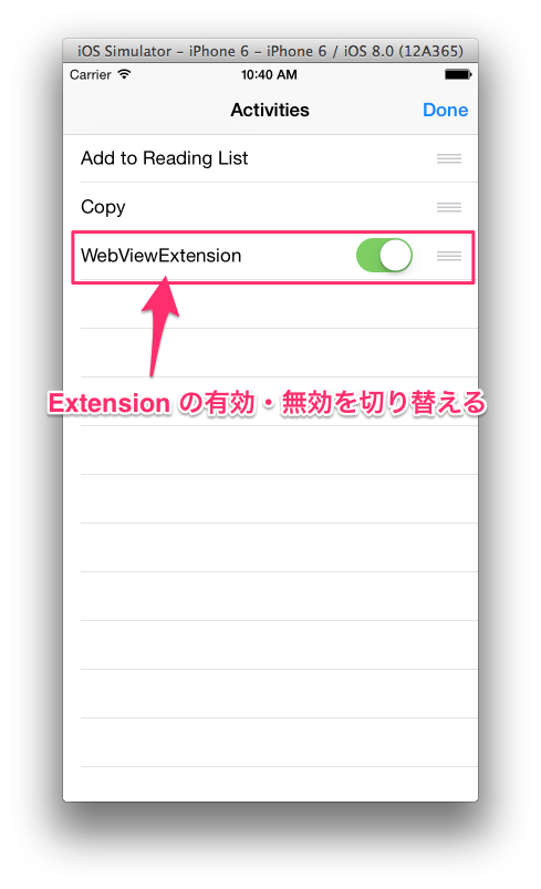[iOS 8] App Extension #4 – Action Extension | DevelopersIO
