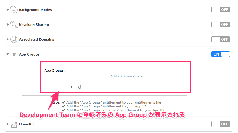 [iOS 8] App Extension #3 – App Group で containing app とデータを共有する ...
