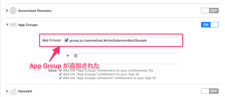 [iOS 8] App Extension #3 – App Group で containing app とデータを共有する ...