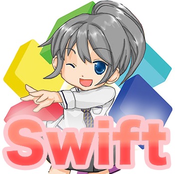 Swiftのプログラムを書いてみよう – くらめそちゃんのSwiftパーティー(1)