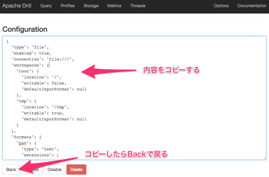 Apache Drill 1.0がリリースされたのでAmazon S3と連携してみた | DevelopersIO
