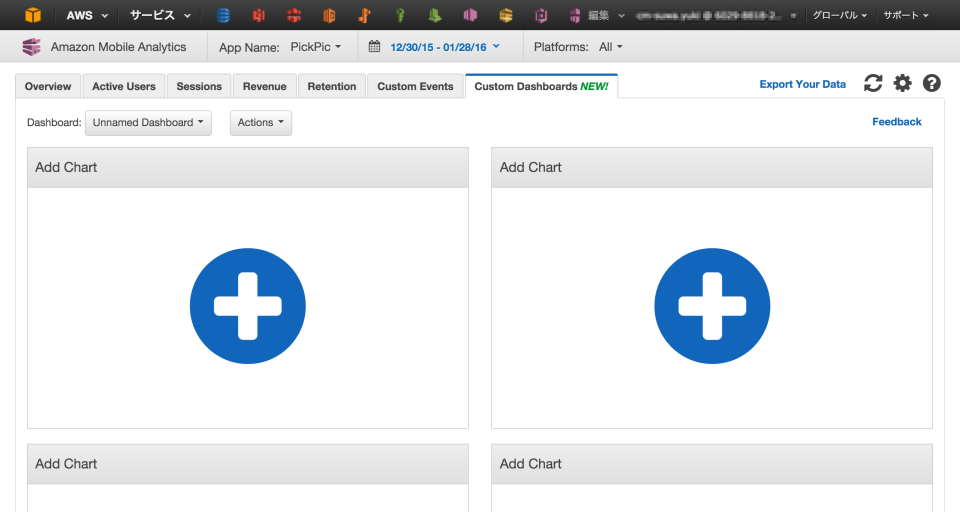 Amazon Mobile Analytics で Custom Dashboard が作れるようになりました | DevelopersIO