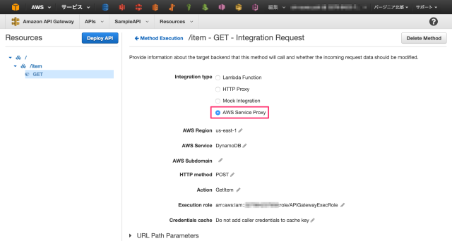 Amazon API Gateway で AWS Service Proxy を使って DynamoDB にアクセスする | DevelopersIO