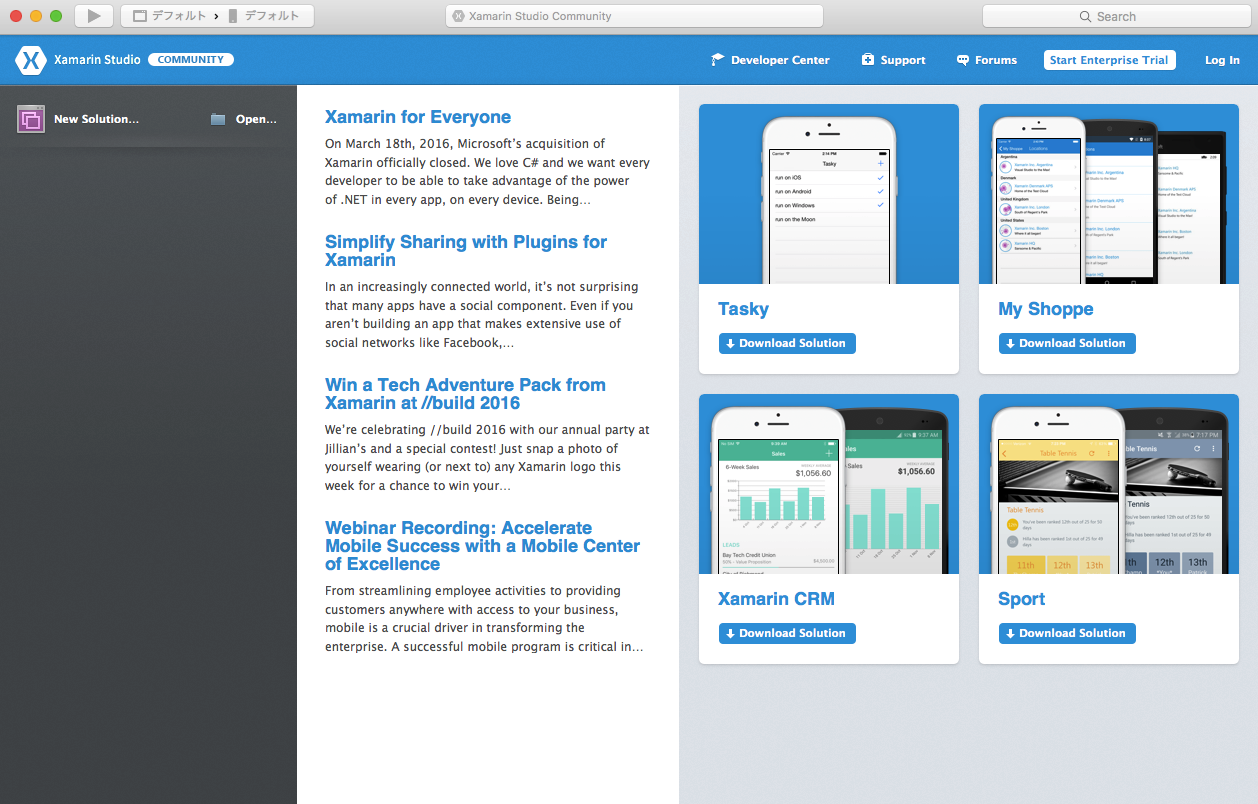 遂にXamarin無料！ Xamarin Studio for MacでiOS/Androidを書いてみた。 | DevelopersIO