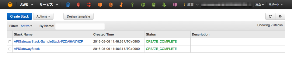 AWS CloudFormation が Amazon API Gateway をサポートしたので使ってみた | DevelopersIO