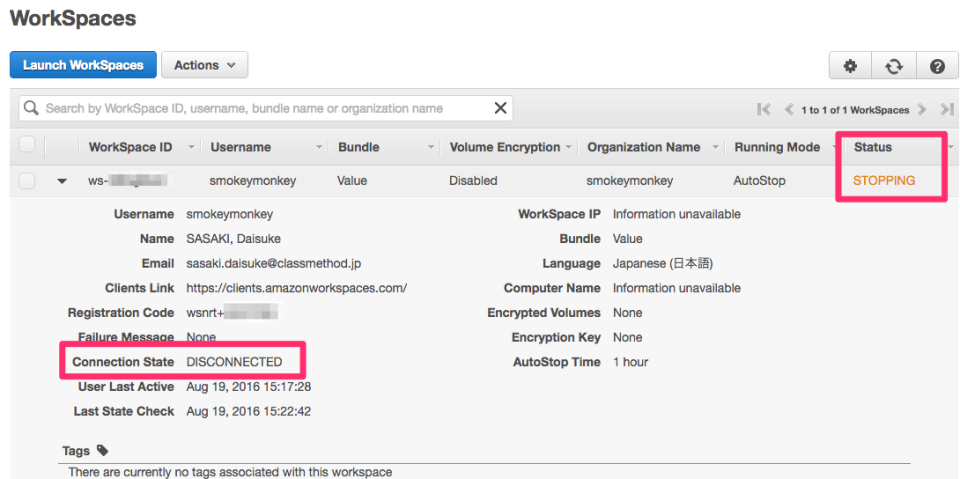【新機能】Amazon WorkSpacesが時間課金で利用できるようになりました | DevelopersIO