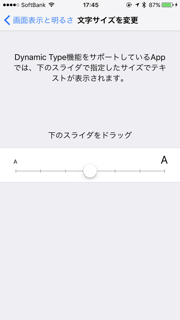 [iOS 10] Dynamic Type の変更点について | DevelopersIO