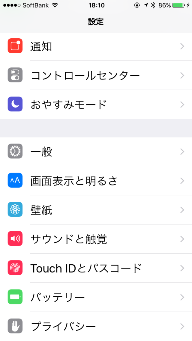 [iOS 10] Dynamic Type の変更点について | DevelopersIO