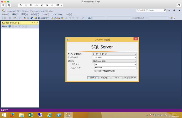 SQL Server on Linux を試してみた | DevelopersIO