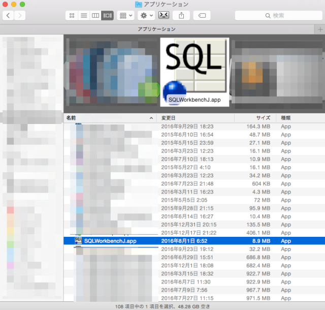 AthenaのJDBCドライバを使ってS3のデータにSQL Workbench経由でアクセスする #reinvent #athena ...