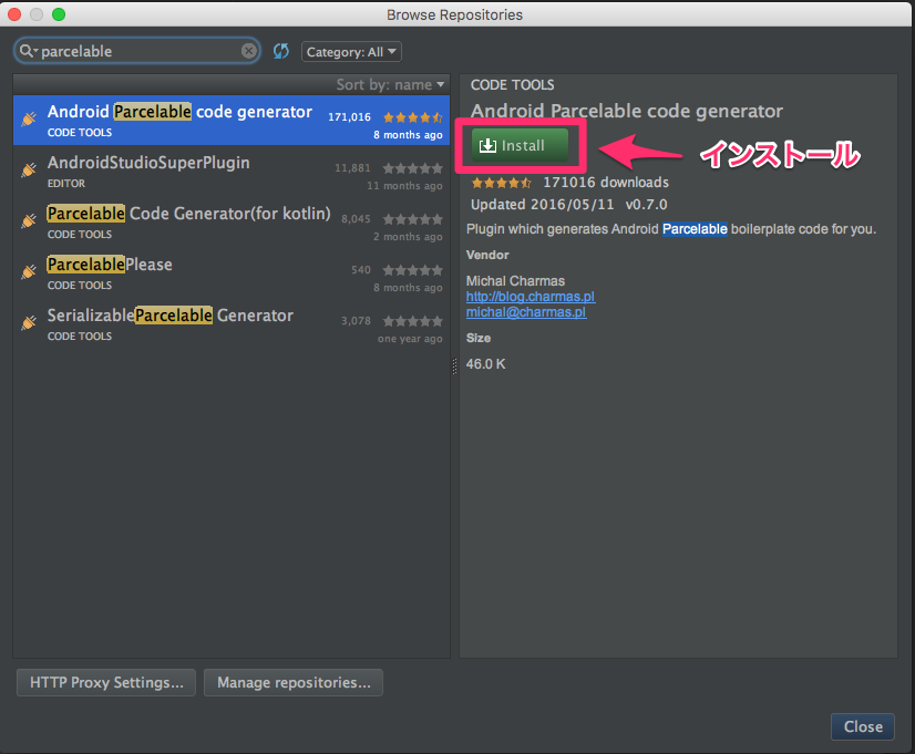[Android] Android StudioでParcelableを自動生成 | DevelopersIO