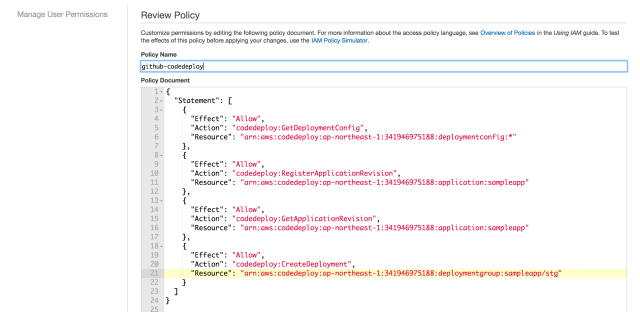 Github の CodeDeploy インテグレーションサービスで自動デプロイする | DevelopersIO