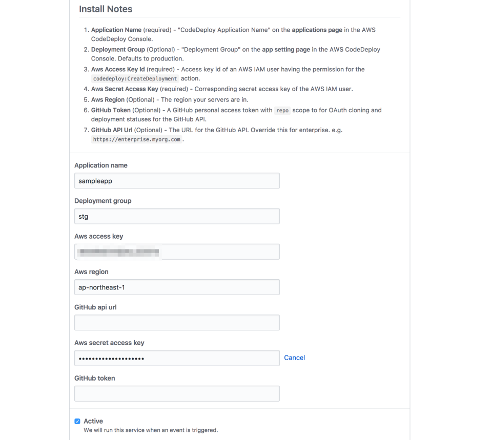 Github の CodeDeploy インテグレーションサービスで自動デプロイする | DevelopersIO