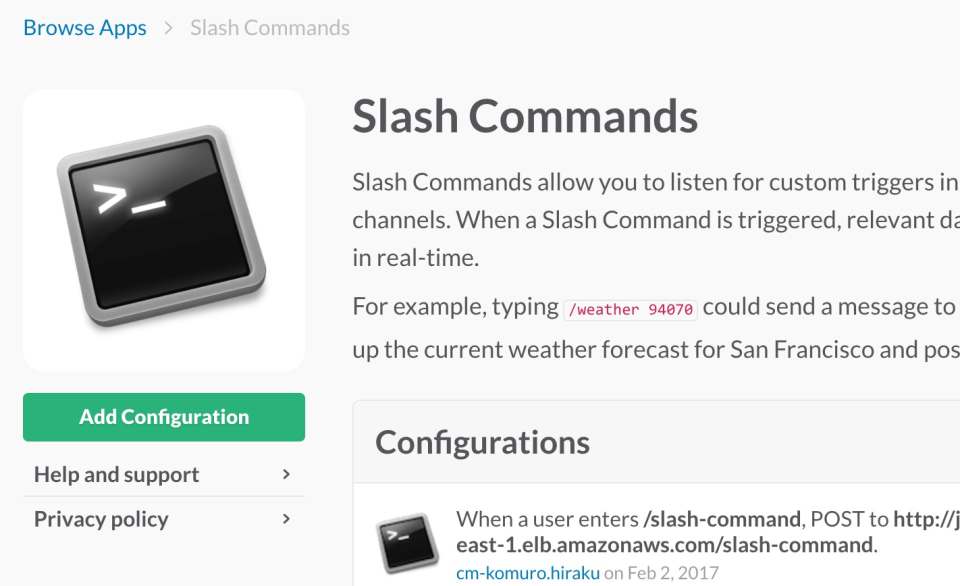 [Java][Slack] JBot Slash Commands for Slack | DevelopersIO