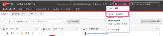 AWS 向け Deep Security Agentインストール方法まとめ | DevelopersIO