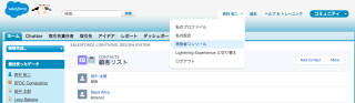 【Salesforce】Lightning Design Systemを使ってVisualforceでLightning風のページを作ってみる ...