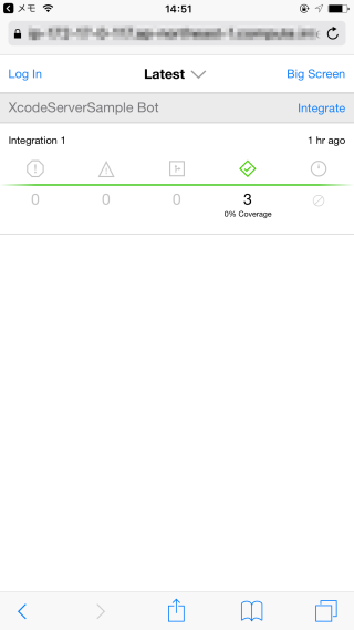 xcode_server_install_app_001