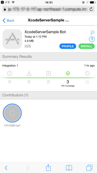 xcode_server_install_app_002