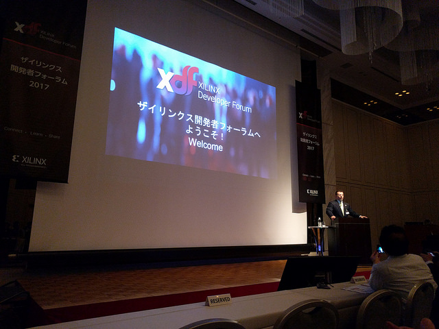 Xilinx Developer Forum 2017 Tokyoに参加してきました #fpga | DevelopersIO