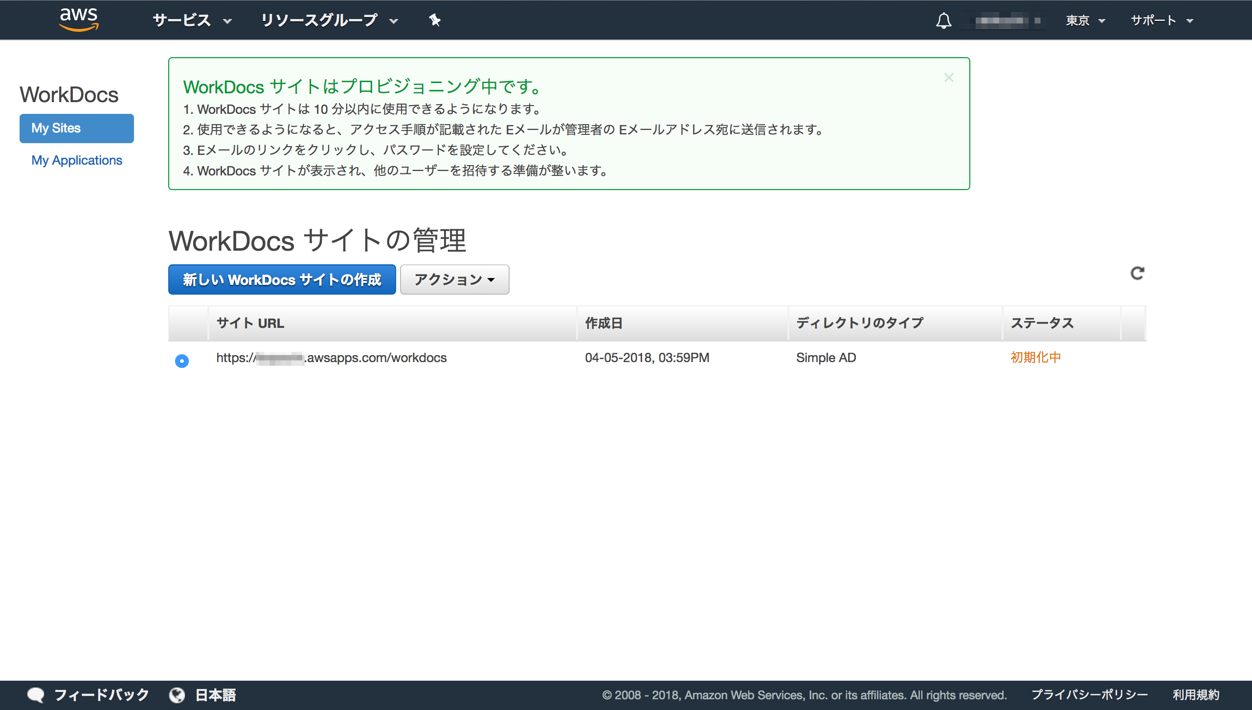 [AWS] エクスプローラから使える Windows PC 用 Amazon WorkDocs Drive を使ってみた | DevelopersIO