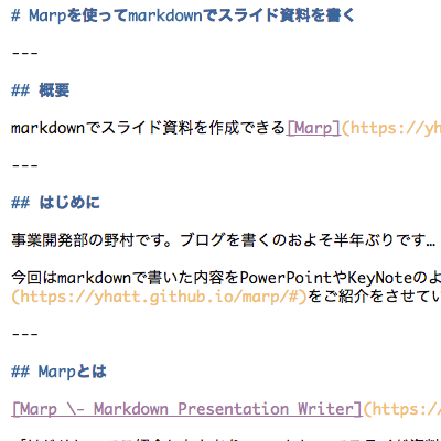 Marpを使ってmarkdownでスライド資料を作成する