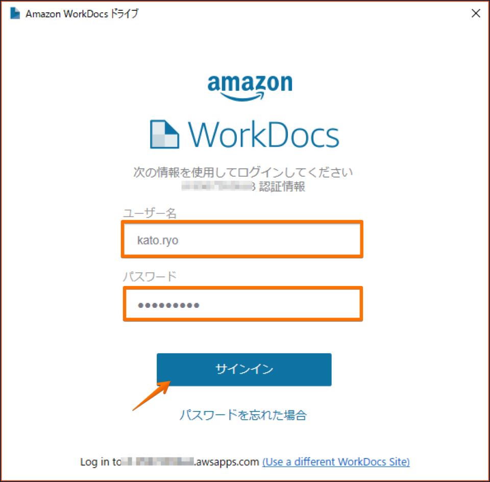 Workdocs Sign In WorkDocsのインストール方法まとめてみた | DevelopersIO