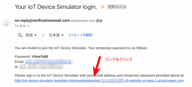 AWS IoT Device Simulatorを使ってみたら感動した！ | DevelopersIO