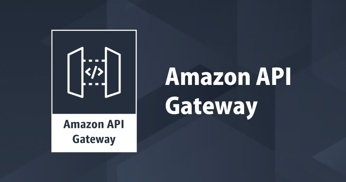 API GatewayプライベートAPIにアカウントをまたいでプライベートに接続してみた