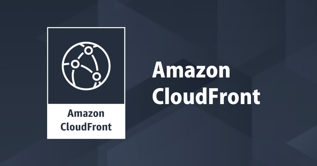 CloudFrontログを別のAWSアカウントのS3バケットに出力する