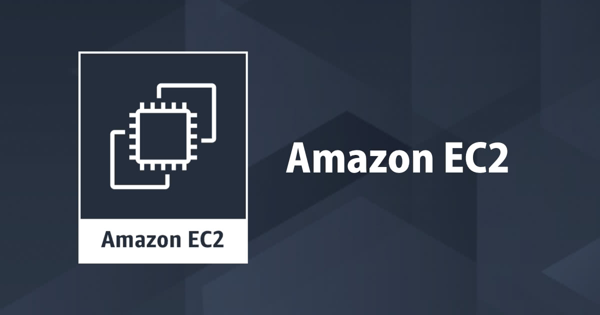 再起動がともなうAmazon EC2のスケジュールイベントの開始時間を変更出来る機能がリリースされました。