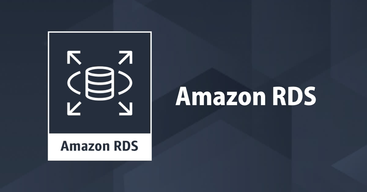 [アップデート] RDS for Oracle および PostgreSQL で T3 インスタンスが使えるようになりました！