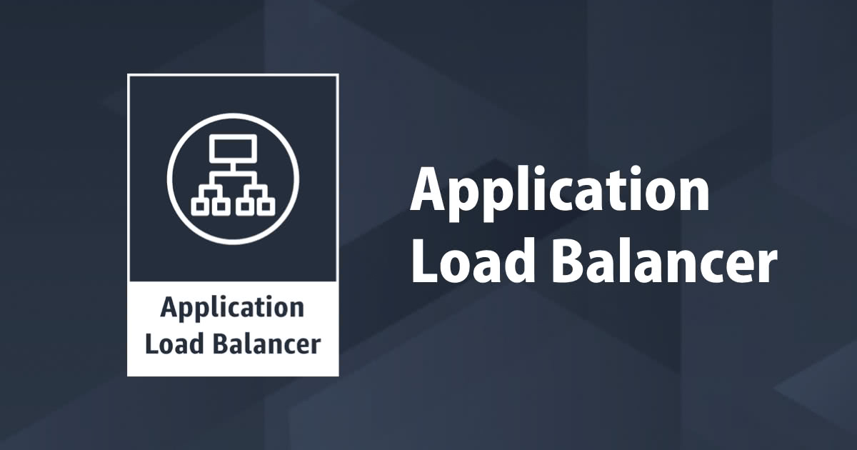 Application Load Balancer起動直後のENIを観察してみた