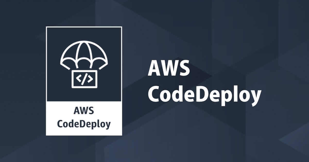 “Deployment group’s ECS service must be configured for a CODE_DEPLOY deployment controller.”エラーが発生した場合の対処方法