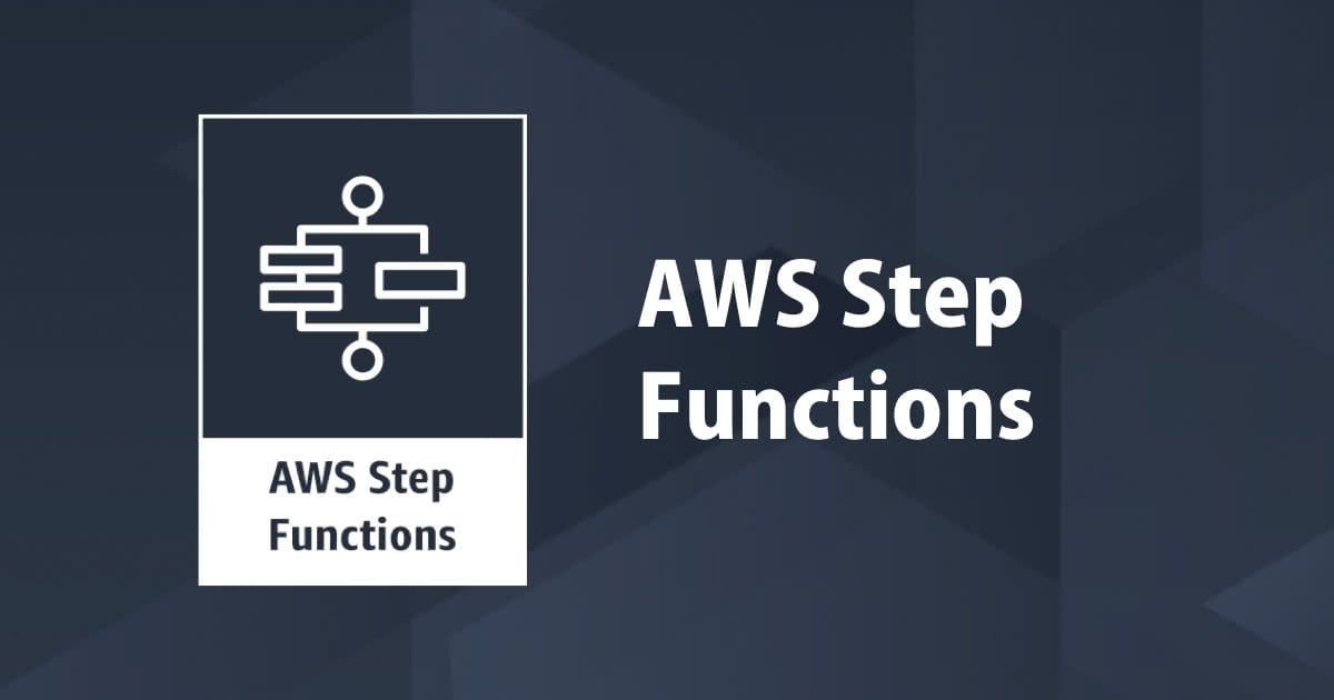 Step Functions LocalとLocalStackを利用してローカル開発環境を構築してみた