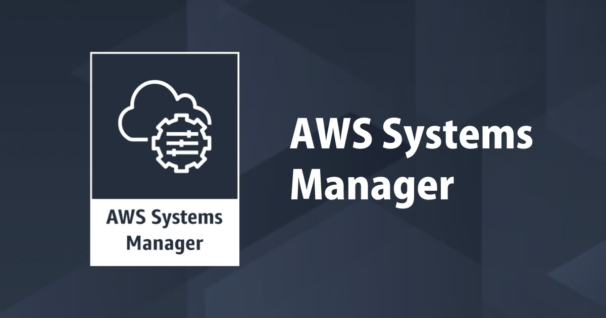 AWS Systems Manager パラメーターストアを利用してAWSサービス一覧を取得してみる