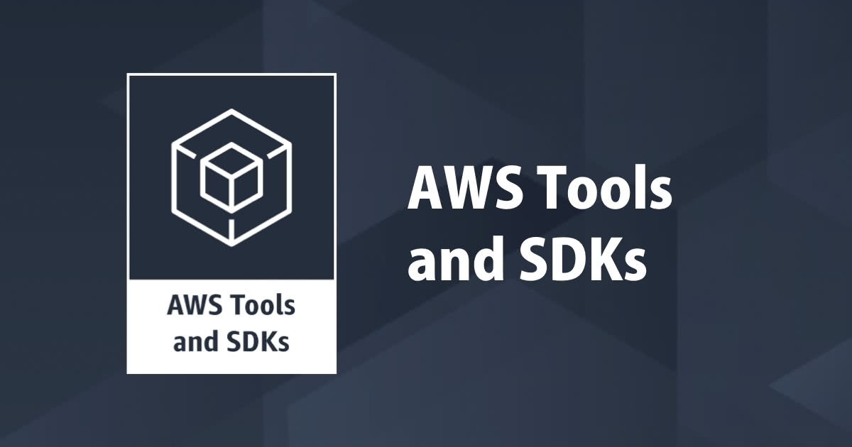 Spring Boot 環境での AWS SDK Client 利用を簡単便利に