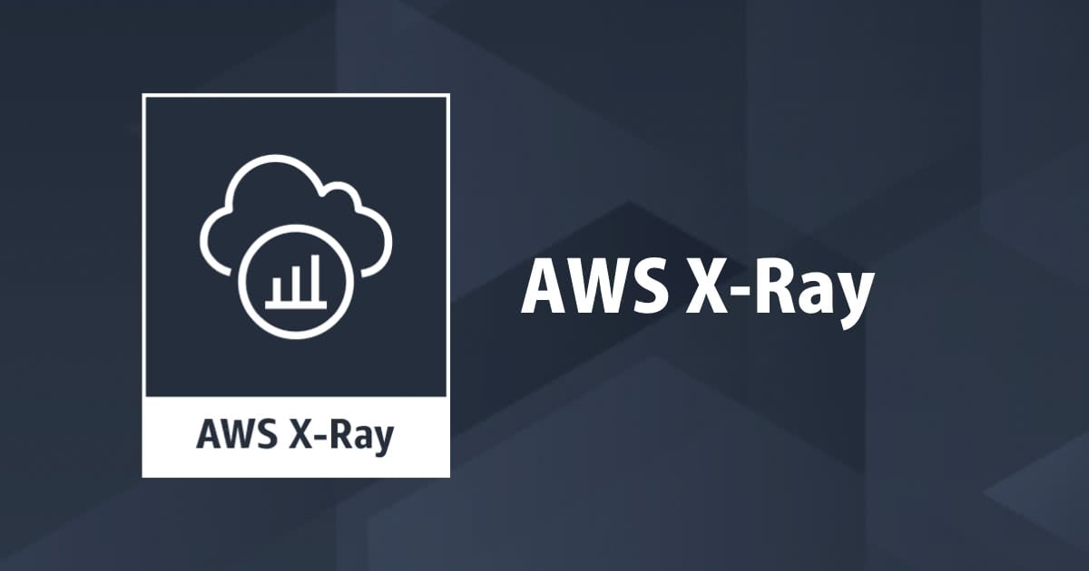 SAM CLIのInit時にLambda関数のX-Rayトレースを有効化出来るようになりました