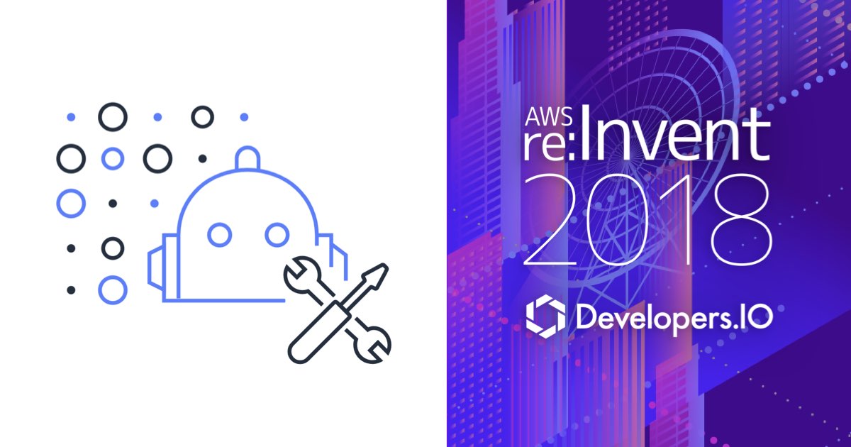 [レポート] ROB202: AWS RoboMakerによるロボットアプリ開発ワークショップ 「迷い犬を探せ」 #reinvent