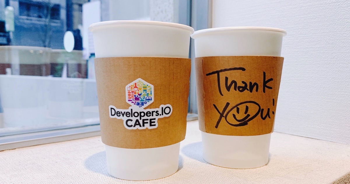 今月よりDevelopers.IO CAFEにジョインしたオカノです