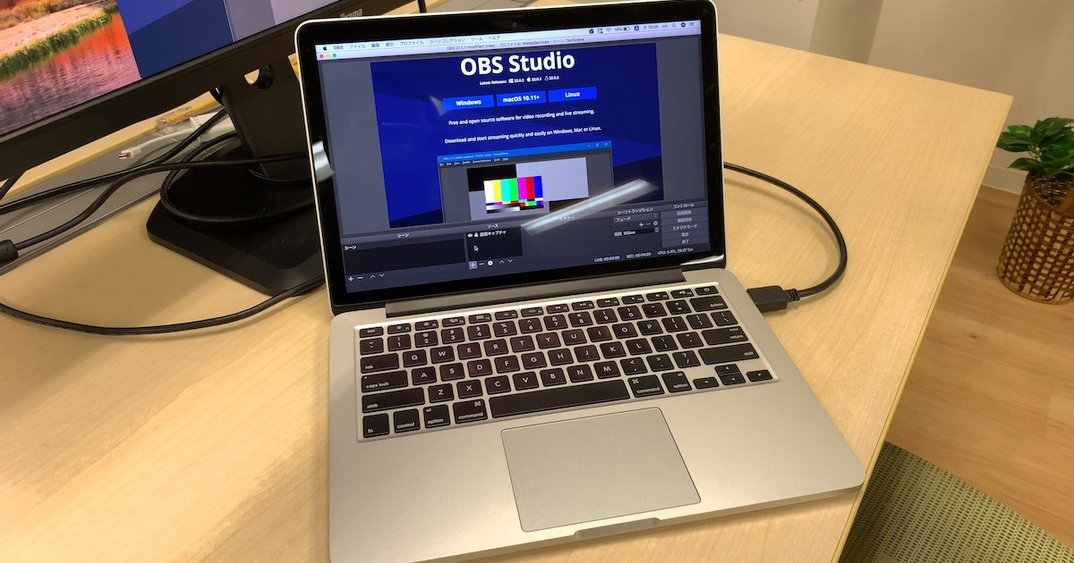 MacBook Pro (Retina, 13-inch, Early 2015)からOBS Studioでライブ配信する際の最適パラメータを探求してみた