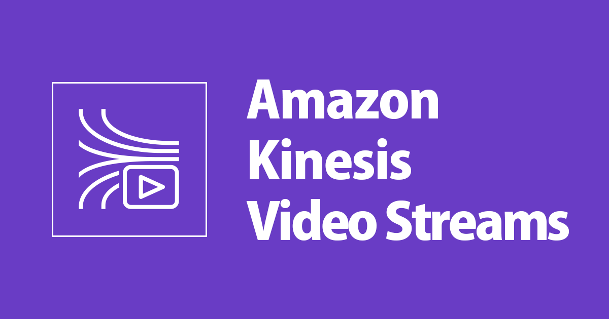 [Kinesis Video Streams] Mac上で各種ソースからの動画のアップロード 〜 kvssinkを利用する場合のGStreamerの使用方法